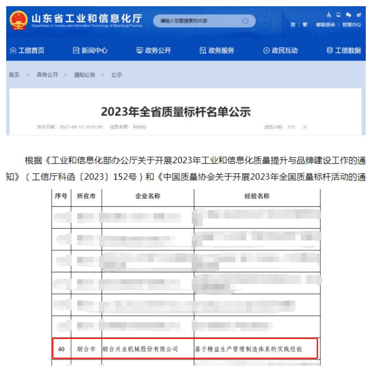 千赢国际(中国)官方网站